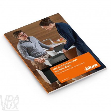 Брошура – Ідеї для презентації виробів Blum – Для спілкування з користувачами меблів