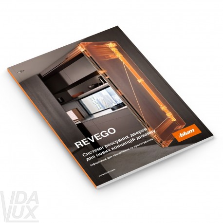 Брошура – REVEGO – Системи розсувних дверей для нових концепцій дизайну