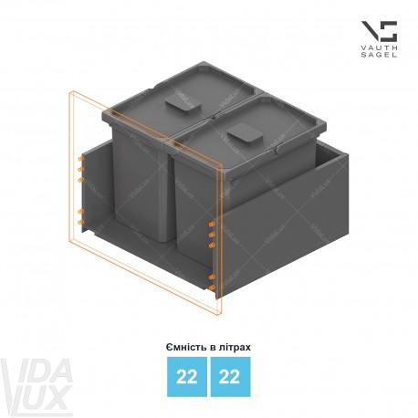Комплект відер для сміття ENVI Free,&nbsp;KB 550&nbsp;мм, шухляди NL 400-500 мм, висота відра&nbsp;– 326&nbsp;мм, об`єм&nbsp;– 22, 22 l