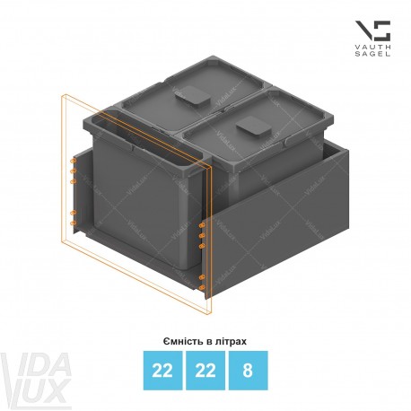 Комплект відер для сміття ENVI Free,&nbsp;KB 550&nbsp;мм, шухляди NL 550 мм, висота відра&nbsp;– 326&nbsp;мм, об`єм&nbsp;– 22, 16, 8 l