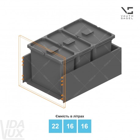 Комплект відер для сміття ENVI Free,&nbsp;KB 450-550&nbsp;мм, шухляди NL 650 мм, висота відра&nbsp;– 326&nbsp;мм, об`єм&nbsp;– 22, 16, 16 l