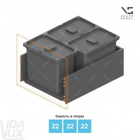 Комплект відер для сміття ENVI Free,&nbsp;KB 550&nbsp;мм, шухляди NL 650 мм, висота відра&nbsp;– 326&nbsp;мм, об`єм&nbsp;– 22, 22, 22 l