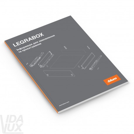 Брошура – LEGRABOX – Інформація для замовлення та проєктування, UK