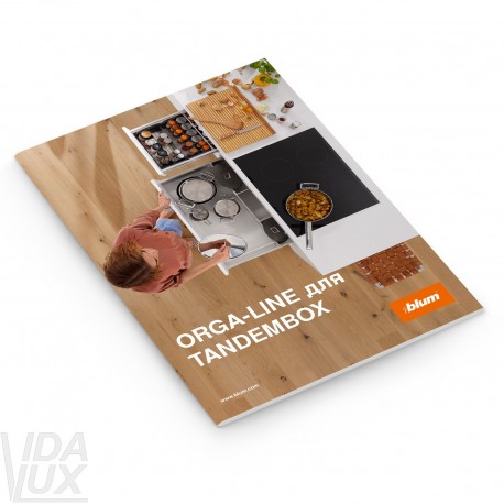 Брошура – ORGA-LINE для TANDEMBOX, UK
