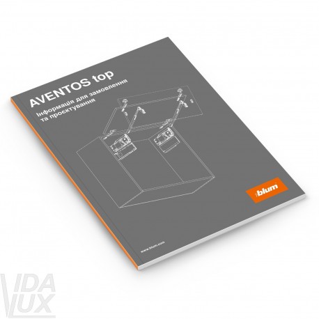 Брошура – AVENTOS top – Інформація для замовлення та проєктування, UK