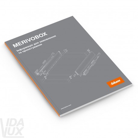 Брошура – MERIVOBOX Інформація для замовлення та проєктування, UK