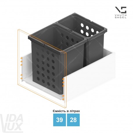 Комплект кошиків для білизни VS WASH, ширина корпусу&nbsp;KB – 550&nbsp;мм, висота&nbsp;– 426&nbsp;мм, об`єм&nbsp;– 39,&nbsp;28&nbsp;л, сіра "Лава"