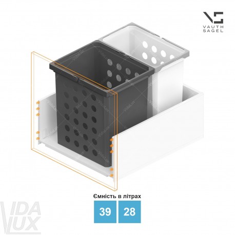 Комплект кошиків для білизни VS WASH, ширина корпусу&nbsp;KB – 550&nbsp;мм, висота&nbsp;– 426&nbsp;мм, об`єм&nbsp;– 39,&nbsp;28&nbsp;л, сіра "Лава" i біла