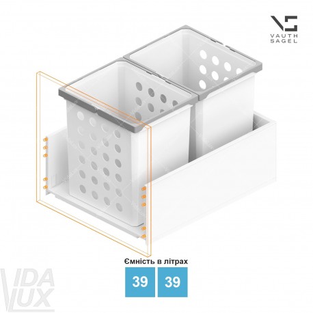 Комплект кошиків для білизни VS WASH, ширина корпусу&nbsp;KB – 550&nbsp;мм, висота&nbsp;– 426&nbsp;мм, об`єм&nbsp;– 39,&nbsp;39&nbsp;л, біла