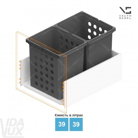 Комплект кошиків для білизни VS WASH, ширина корпусу&nbsp;KB – 550&nbsp;мм, висота&nbsp;– 426&nbsp;мм, об`єм&nbsp;– 39,&nbsp;39&nbsp;л, сіра "Лава"