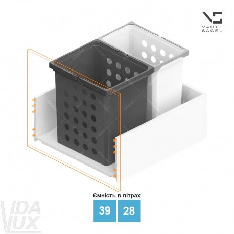 Комплект кошиків для білизни VS WASH, ширина корпусу&nbsp;KB – 600&nbsp;мм, висота&nbsp;– 426&nbsp;мм, об`єм&nbsp;– 39,&nbsp;28&nbsp;л, сіра "Лава" i біла