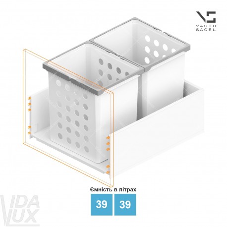 Комплект кошиків для білизни VS WASH, ширина корпусу&nbsp;KB – 600&nbsp;мм, висота&nbsp;– 426&nbsp;мм, об`єм&nbsp;– 39,&nbsp;39&nbsp;л, біла