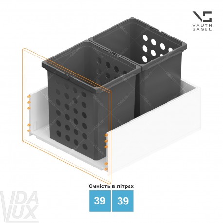 Комплект кошиків для білизни VS WASH, ширина корпусу&nbsp;KB – 600&nbsp;мм, висота&nbsp;– 426&nbsp;мм, об`єм&nbsp;– 39,&nbsp;39&nbsp;л, сіра "Лава"